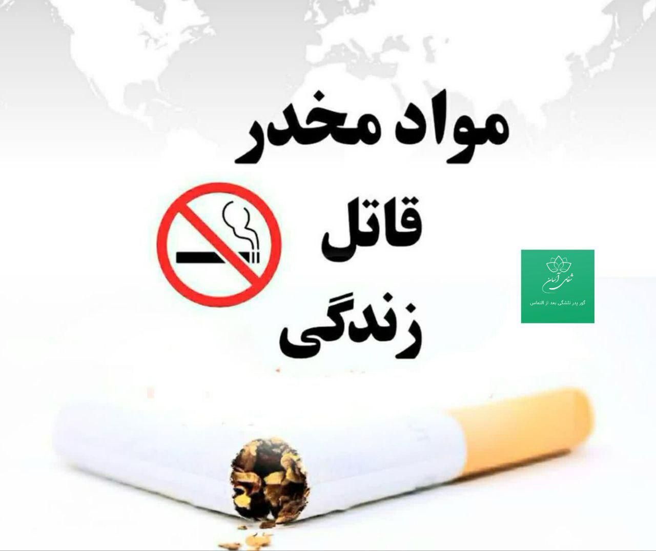 ترک اعتیاد بدون درد و خماری در منزل|خدمات آرایشگری و زیبایی|کاشان, طالقانی|دیوار