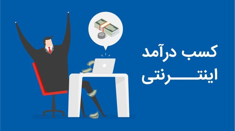 کار در منزل با گوشی ادمین پاسخگو|استخدام رایانه و فناوری اطلاعات|کرمانشاه, |دیوار