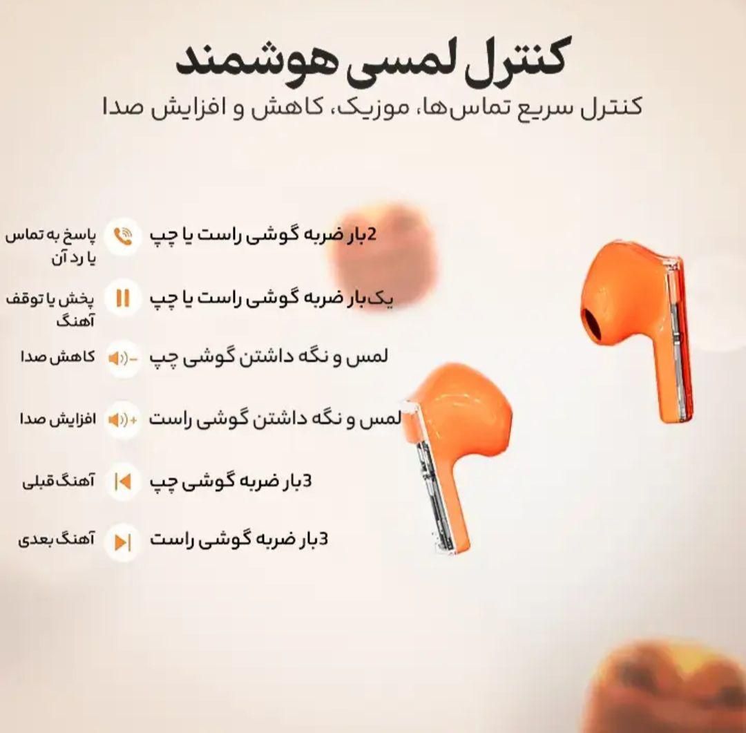 هدفون بی سیم|لوازم جانبی موبایل و تبلت|ایلام, |دیوار