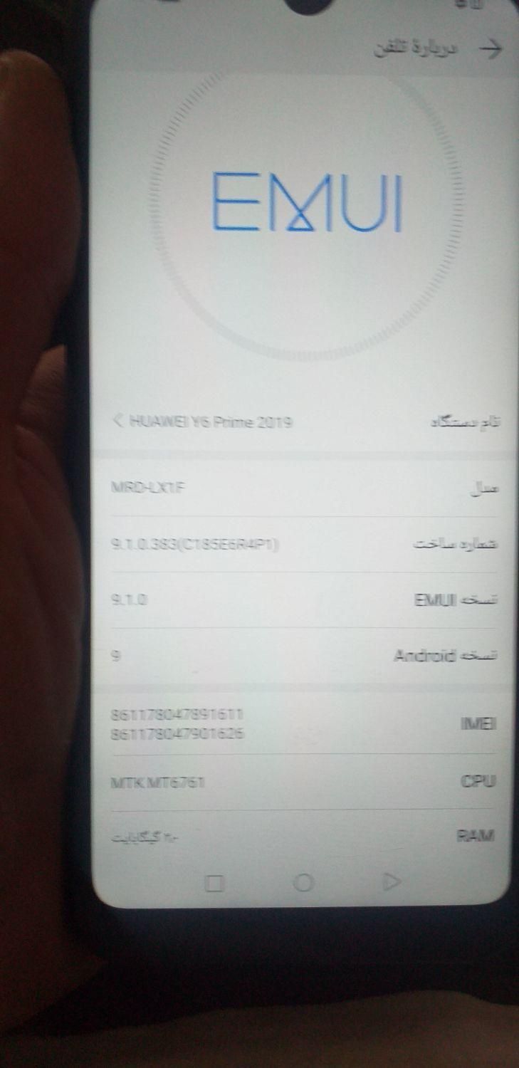 هواوی Y6 (2019) با حافظهٔ ۳۲ گیگابایت|موبایل|همدان, |دیوار