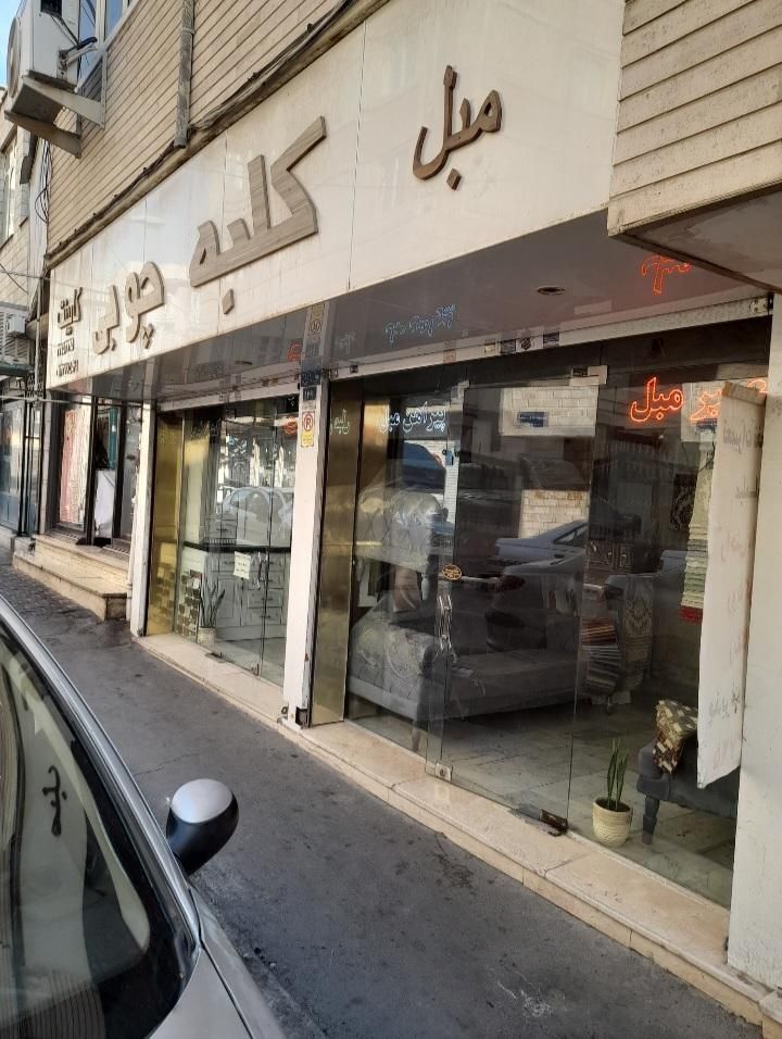 فروش مغازه / ۲۷ متر / پیروزی / محصل|فروش مغازه و غرفه|تهران, دهقان|دیوار