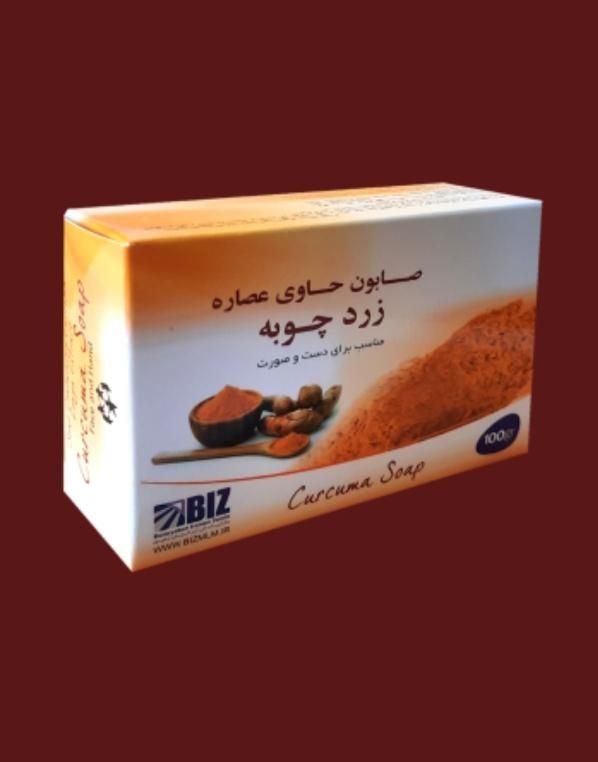 صابون زردچوبه (اصل)|آرایشی، بهداشتی، درمانی|رشت, کوی جام جم|دیوار