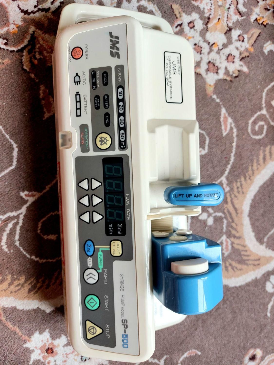 سرنگ پمپ JMS SP-500|پزشکی|تهران, پاسداران|دیوار