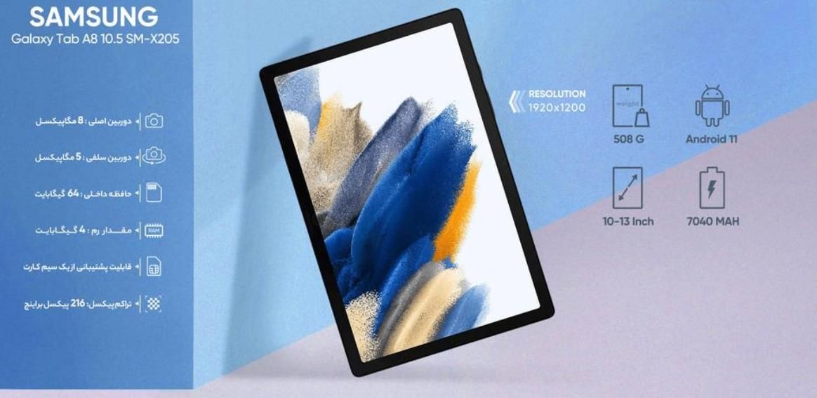 تبلت سامسونگ Galaxy Tab A8 10.5 SM-X205|تبلت|تهران, سعادت‌آباد|دیوار