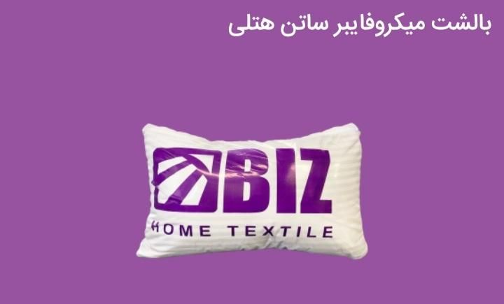 بالشت طبی میکروفایبر|رختخواب، بالش، پتو|قم, بلوار امین و ساحلی|دیوار