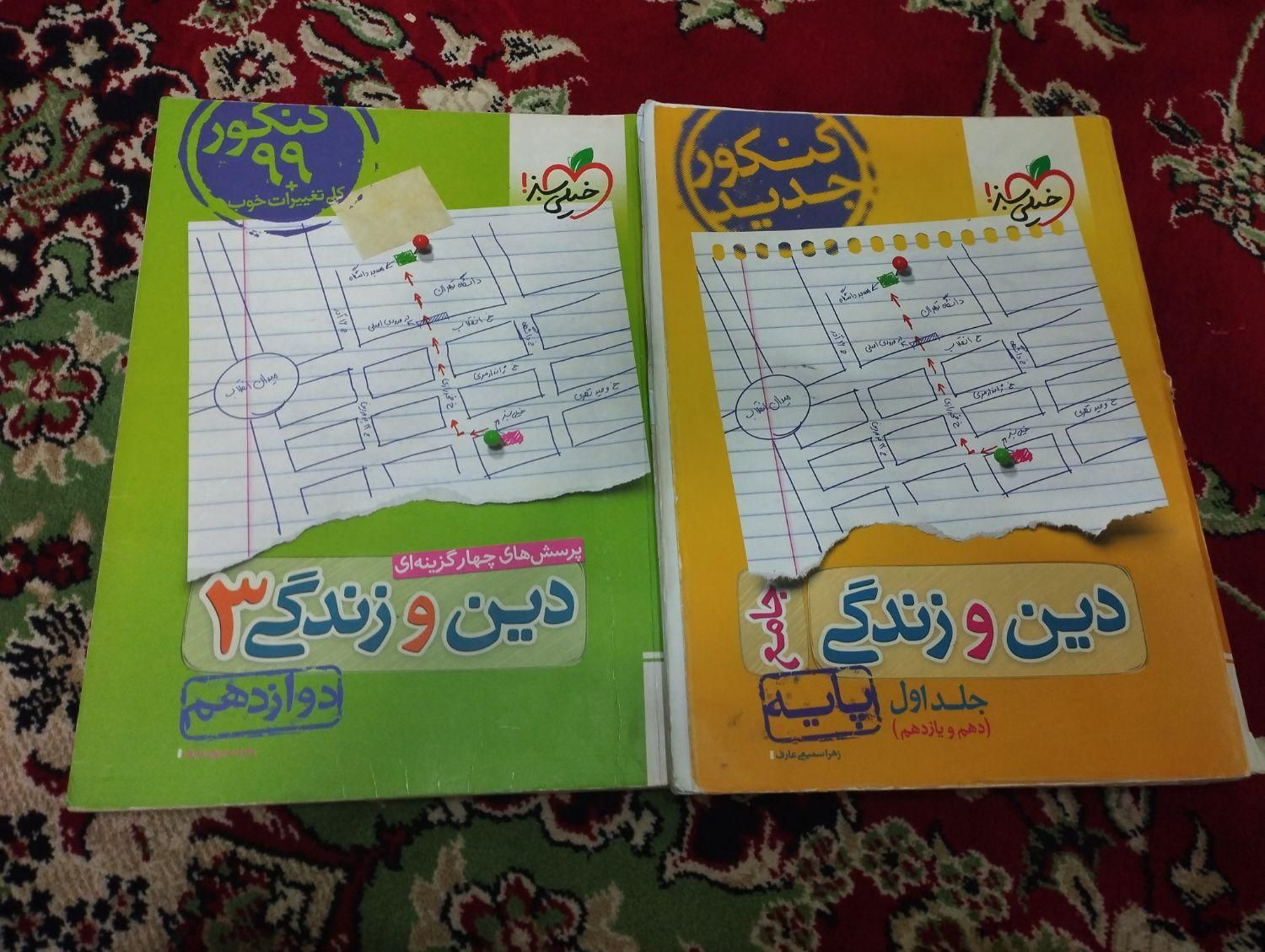 کتاب جامعه عربی دین و زندگی دهم و یازدهم و دوازدهم|کتاب و مجله آموزشی|مشهد, محله سرافرازان|دیوار