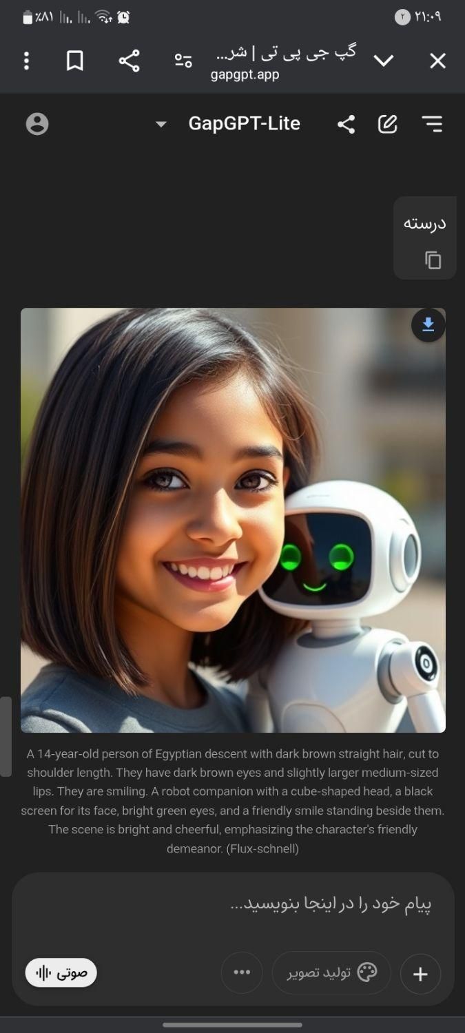 null