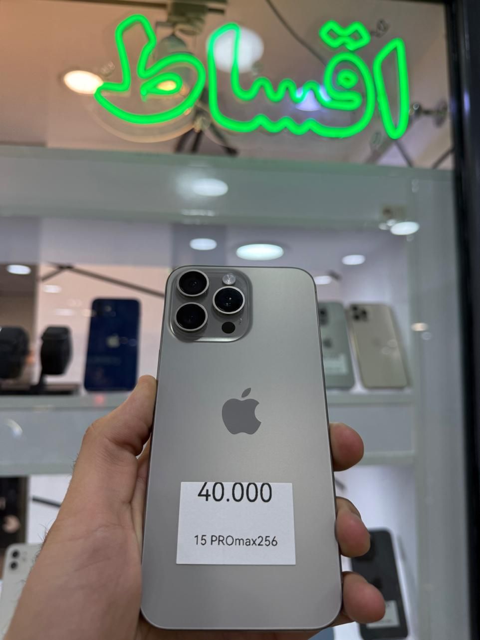 iphone 12 pro max با حافظهٔ ۲۵۶ گیگابایت|موبایل|تهران, صادقیه|دیوار
