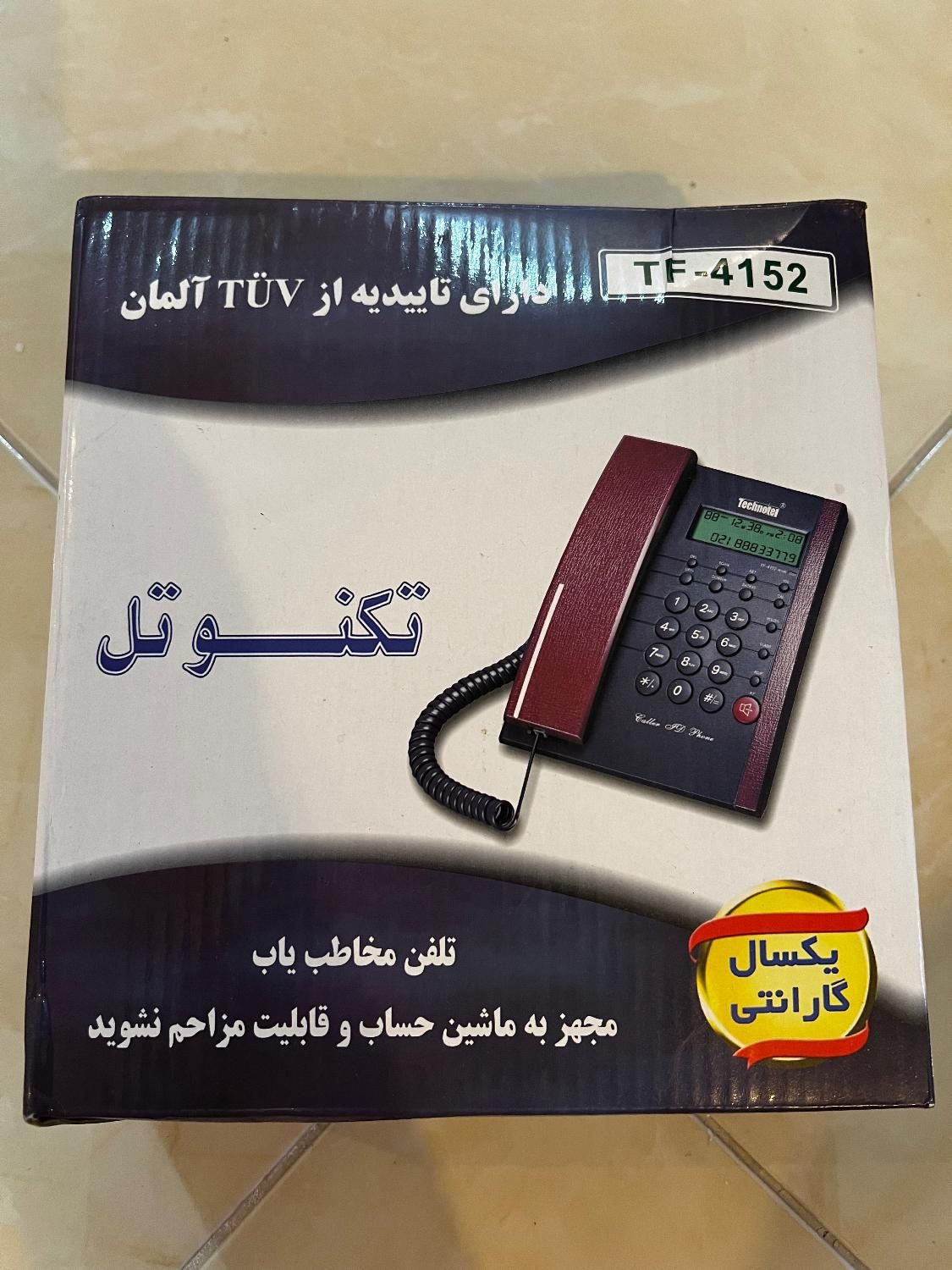 تلفن نو استفاده نشده داخل جعبه تکنوتل|تلفن رومیزی|تهران, امیریه|دیوار