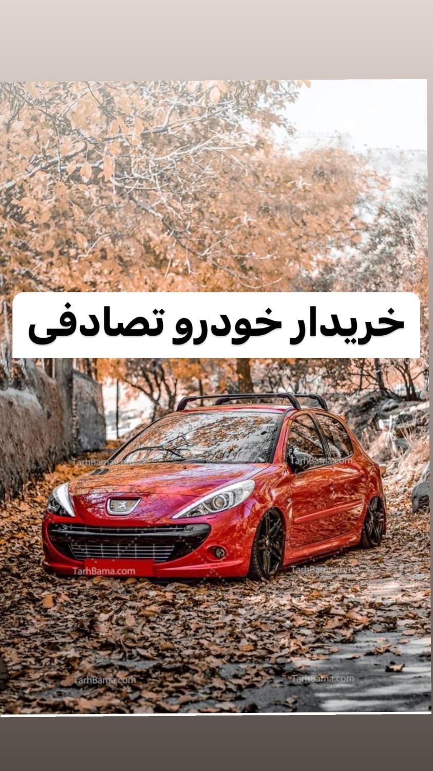 معا‌‌‌   و ضه  خو د رو   چ  پی|خودرو سواری و وانت|تبریز, |دیوار