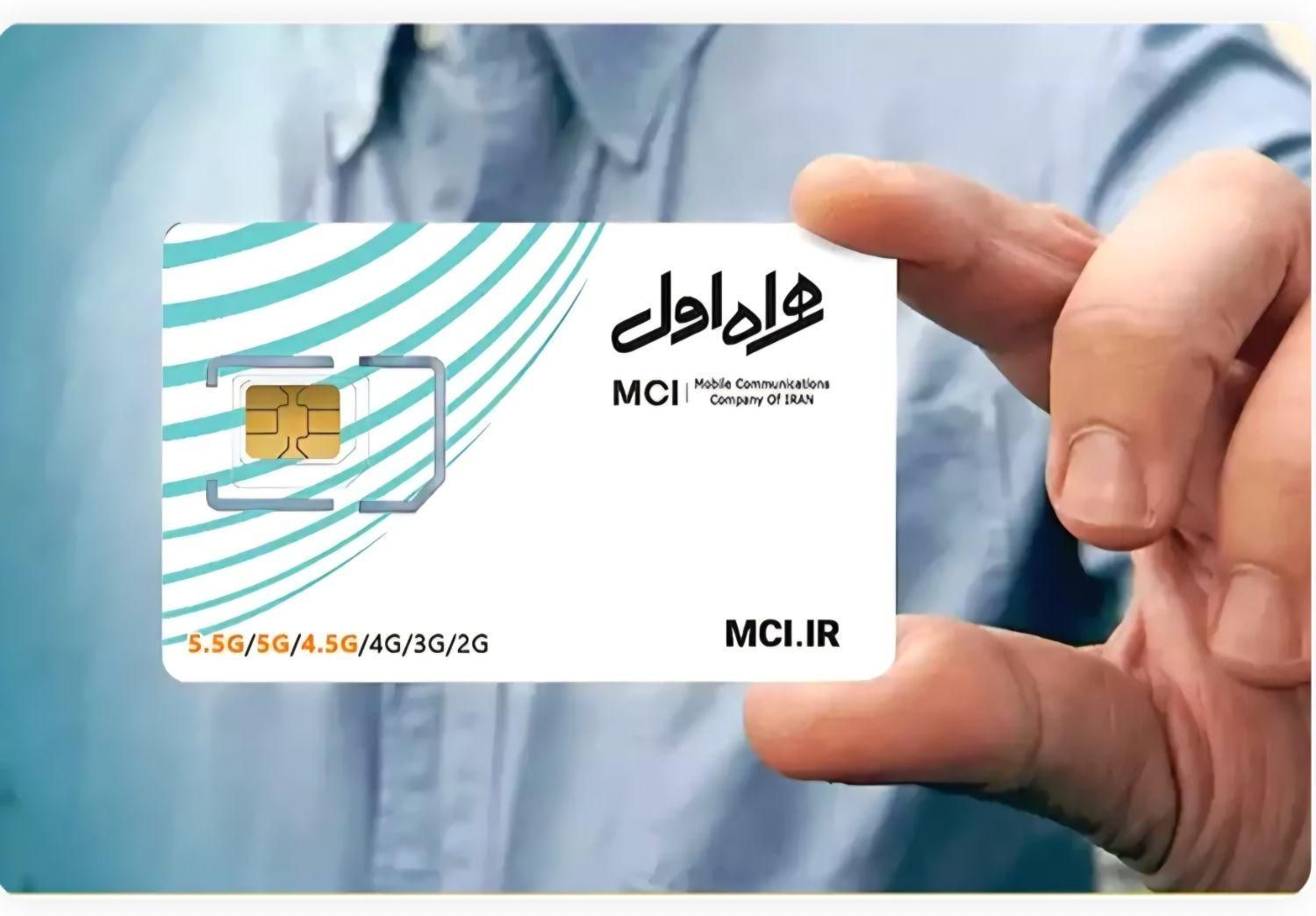 خط دائم کد یک 09111315241|سیم‌کارت|رشت, بازار|دیوار
