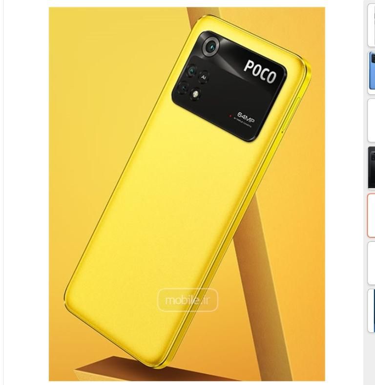 شیائومی Poco M4 Pro با حافظهٔ ۲۵۶ گیگابایت|موبایل|اصفهان, آزادگان|دیوار