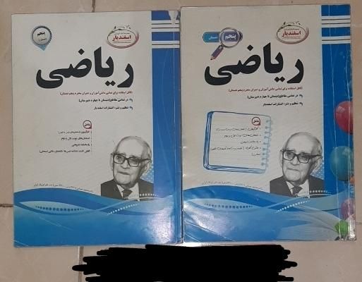کتاب درسی دبستان ۳۰ هزارتومان|کتاب و مجله آموزشی|تهران, افسریه|دیوار