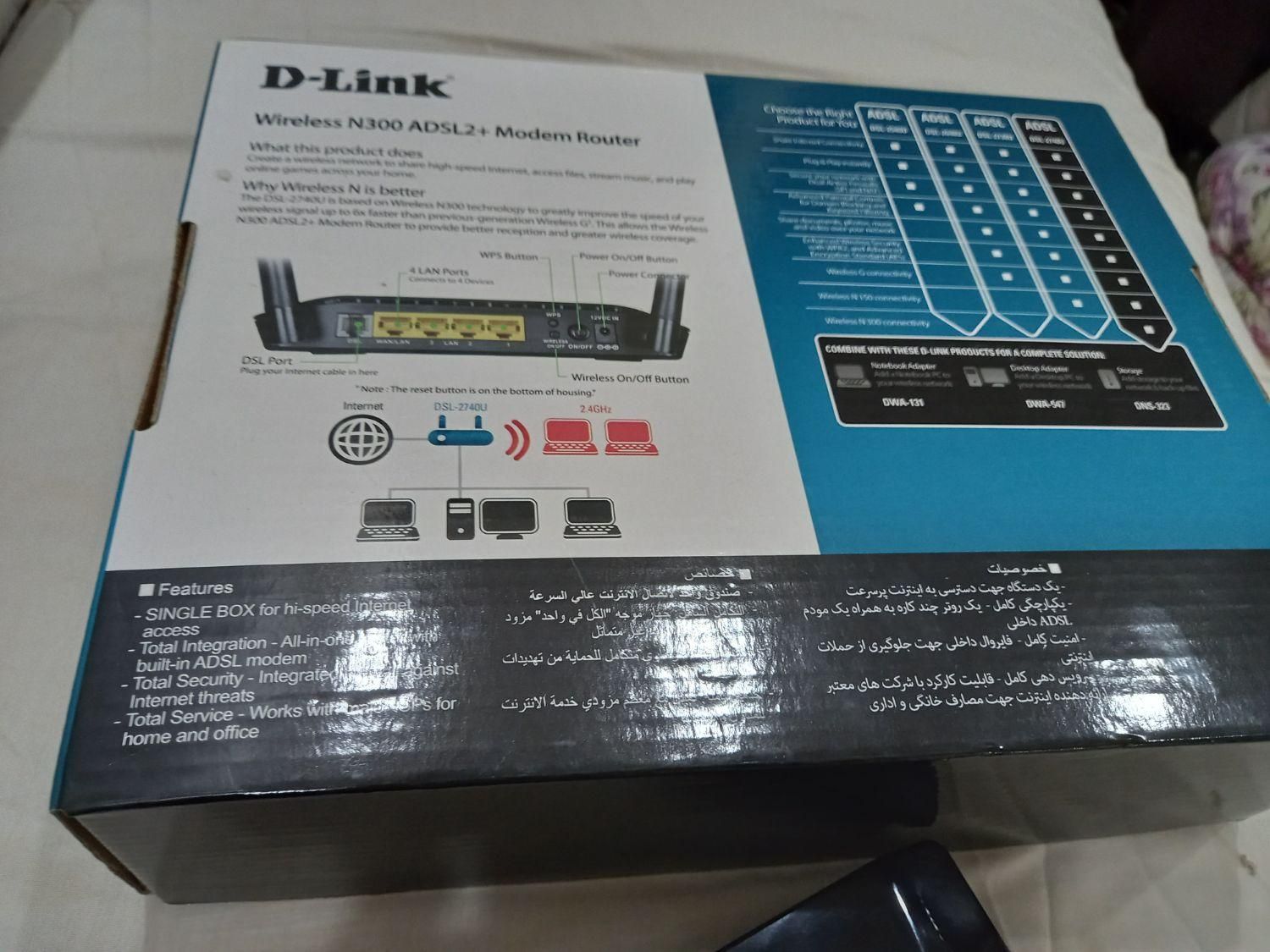 مودم dlink adsl2|مودم و تجهیزات شبکه|تهران, تهران‌سر|دیوار