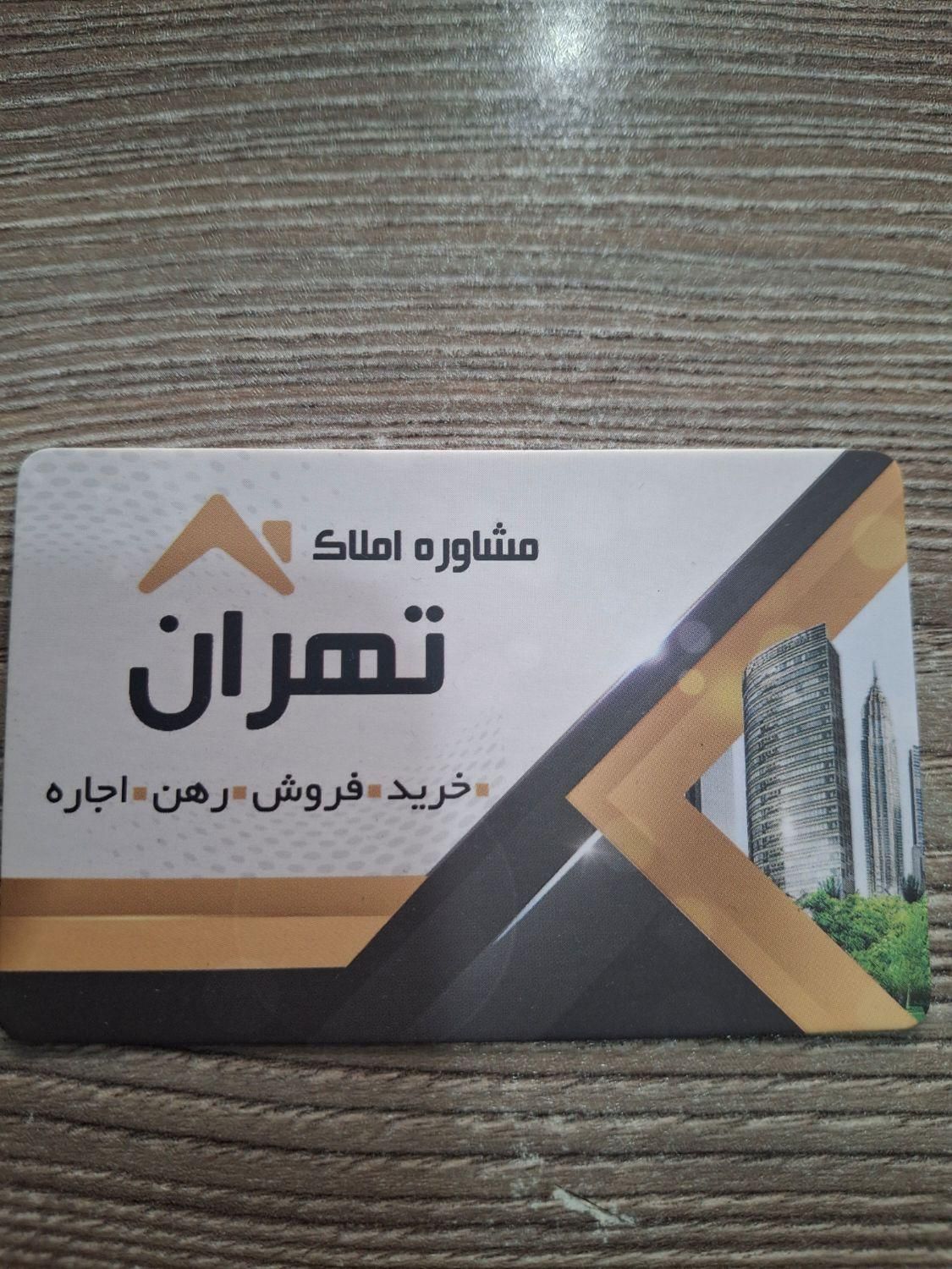 3طبقه قابل سکونت خیابان اردشیر|اجارهٔ خانه و ویلا|تهران, آذری|دیوار