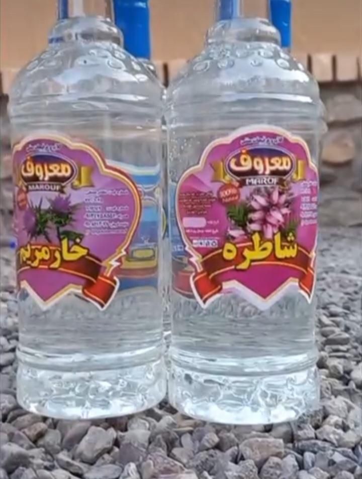 عرقیجات معروف|خوردنی و آشامیدنی|تهران, دهکده المپیک|دیوار