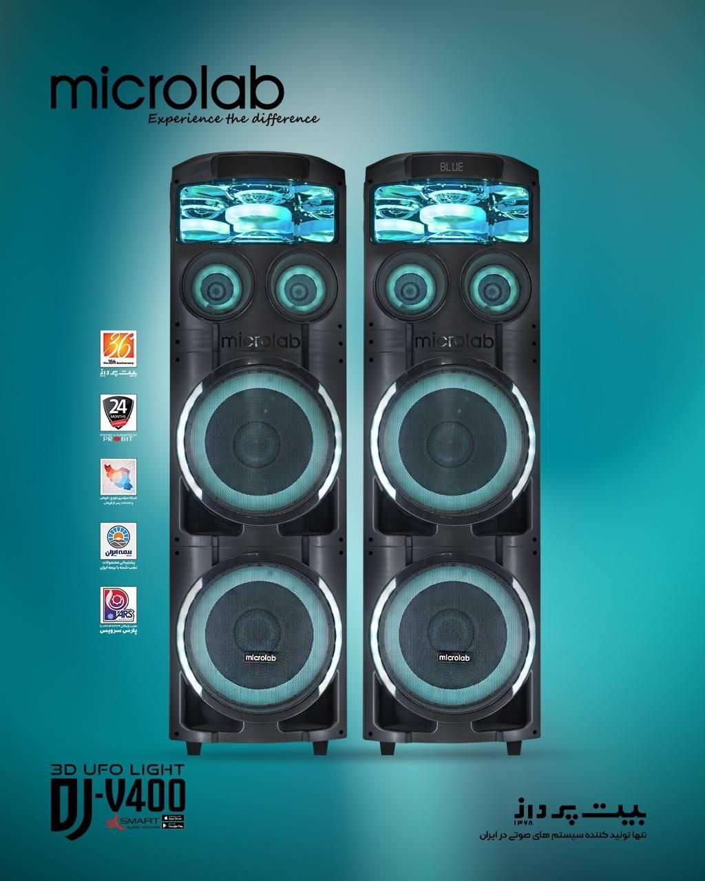 سری جدید میکرولب Dj-V400|سیستم صوتی خانگی|رشت, جهاد|دیوار