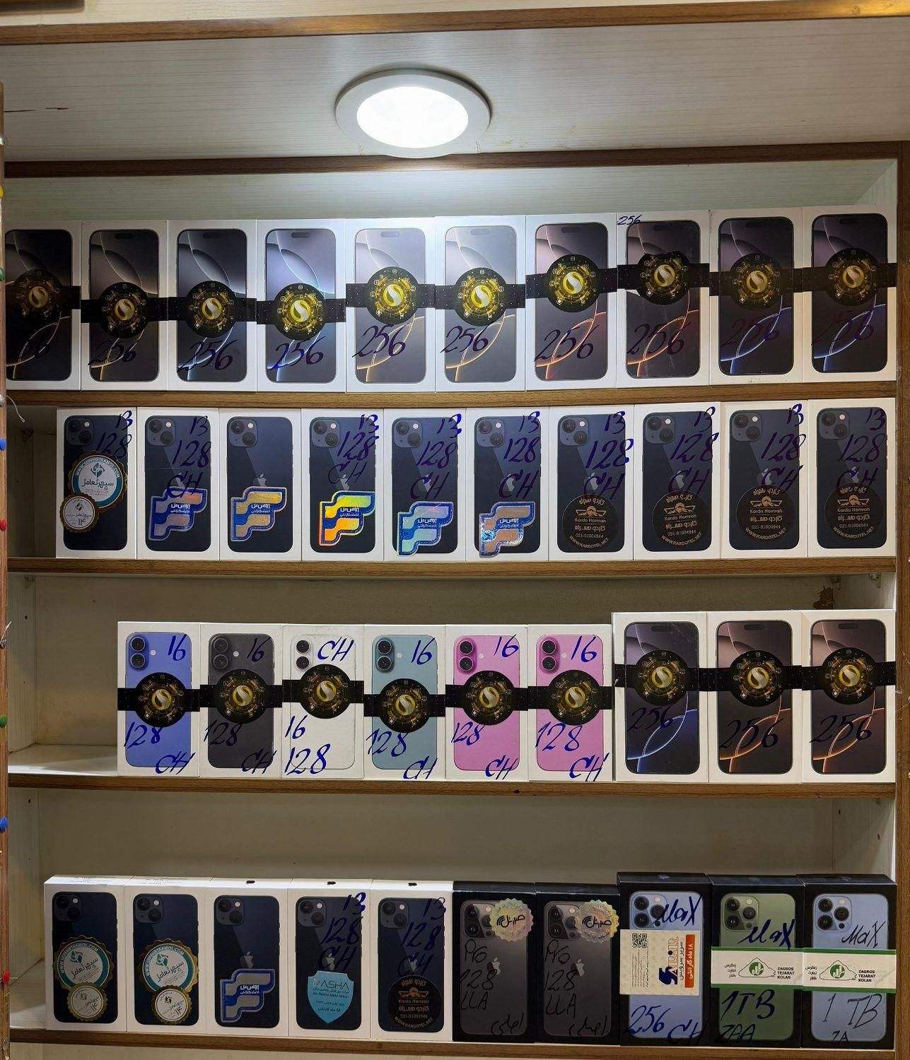 شرکتی با ریجستر iPhone 16 pro Max *اقساطی*|موبایل|شیراز, عفیف‌آباد|دیوار