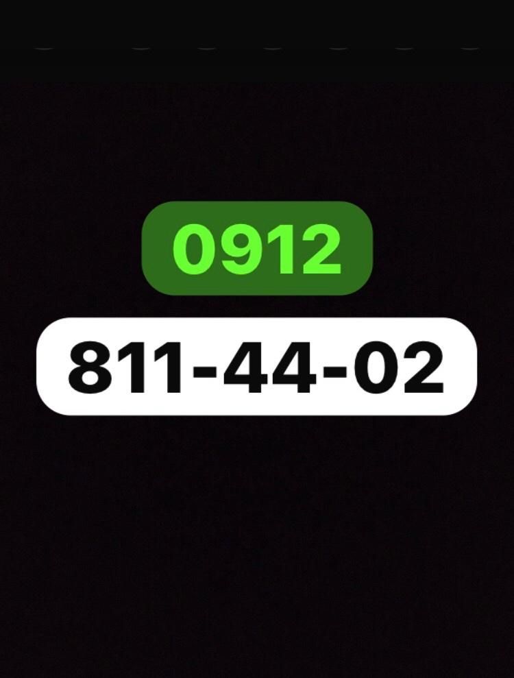 0912-811-44-02|سیم‌کارت|تهران, دردشت|دیوار