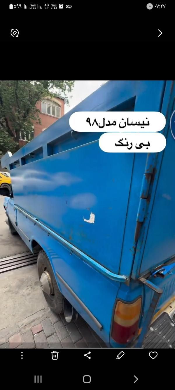 زامیاد Z 24 دوگانه سوز، مدل ۱۳۹۸|خودرو سواری و وانت|تبریز, |دیوار