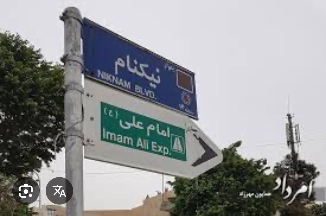 57 متر مغازه تجاری کلید نخورده|فروش مغازه و غرفه|تهران, پیروزی|دیوار
