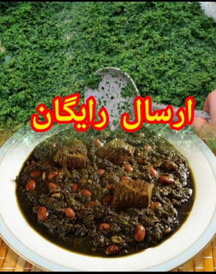 سبزی خانگی|خوردنی و آشامیدنی|تهران, بهداشت|دیوار