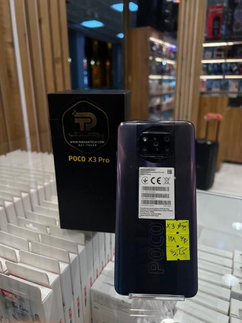 پوکو x3 pro|موبایل|تهران, امام حسین(ع)|دیوار