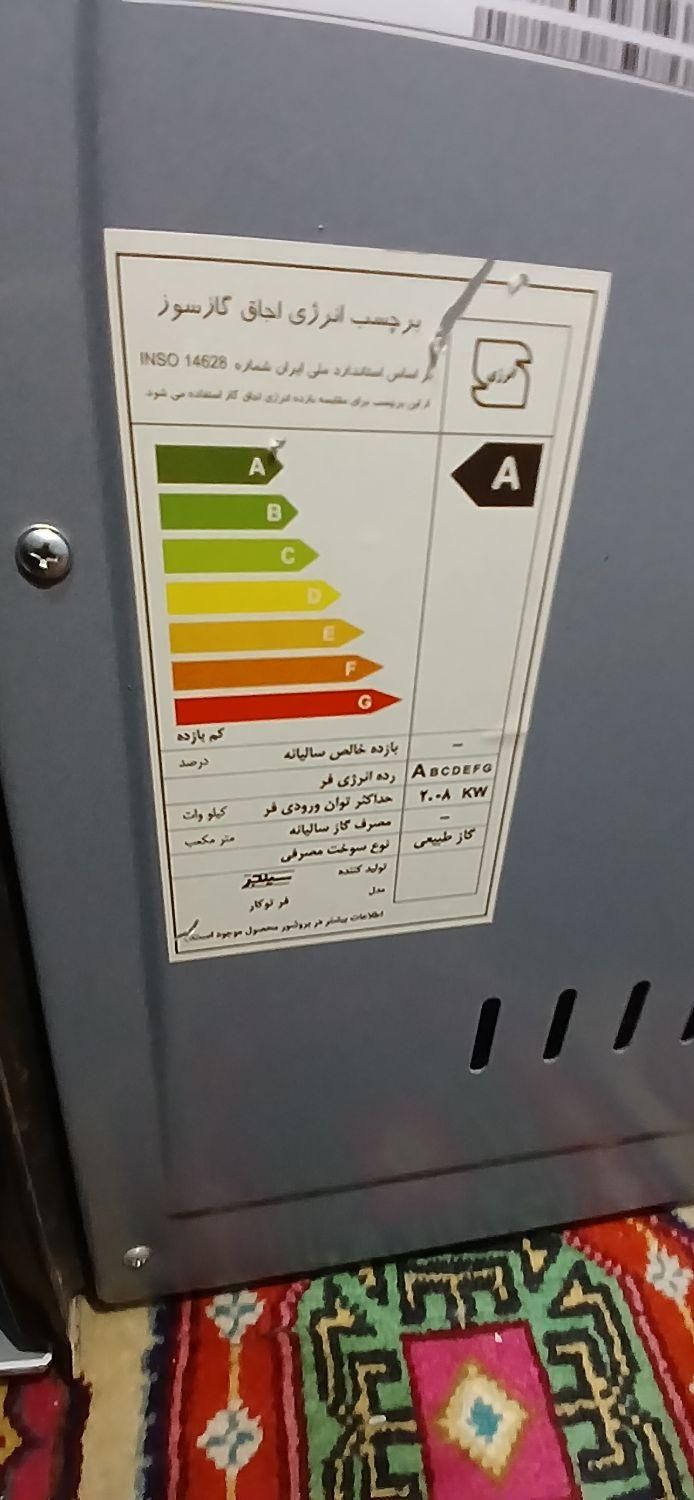 قنوات بسیار تمیز|اجاق گاز و لوازم برقی پخت‌وپز|قم, کلهری|دیوار