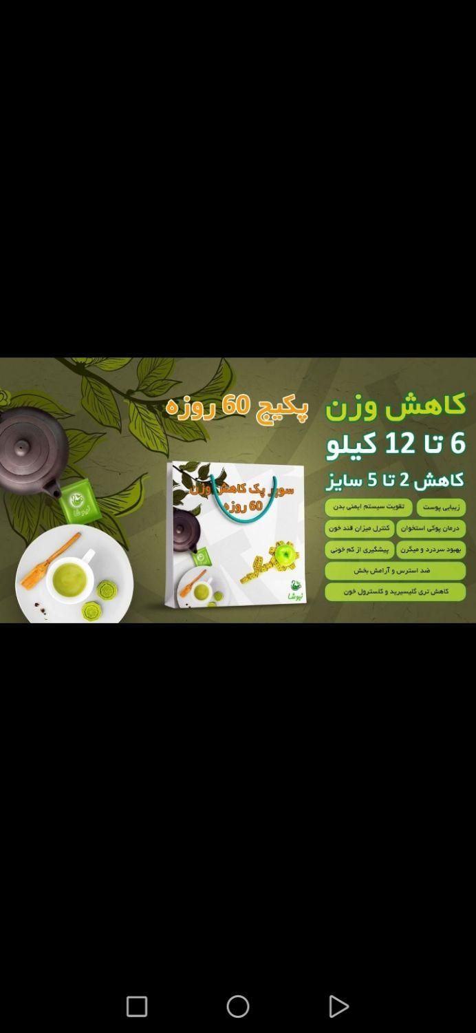 انواع پک های درمانی|آرایشی، بهداشتی، درمانی|کرج, چمن|دیوار