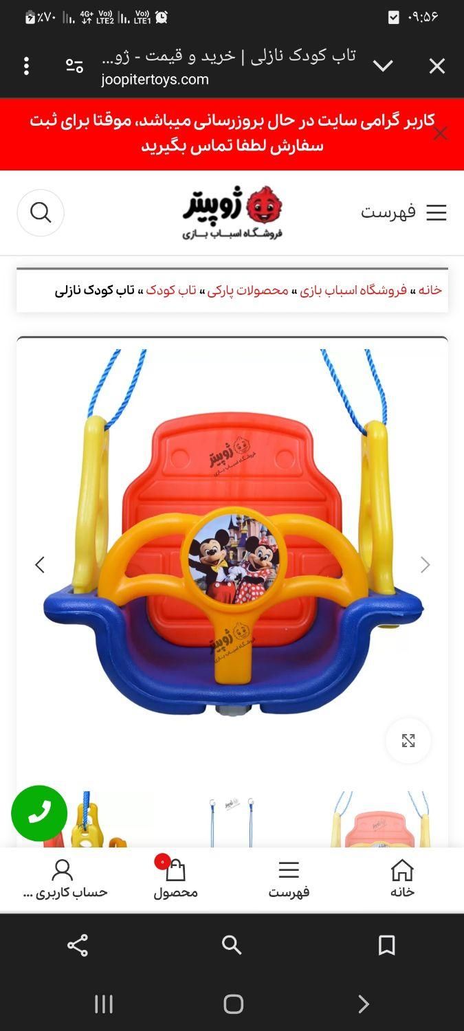 سرویس کالسکه نو|کالسکه و لوازم جانبی|ازنا, |دیوار