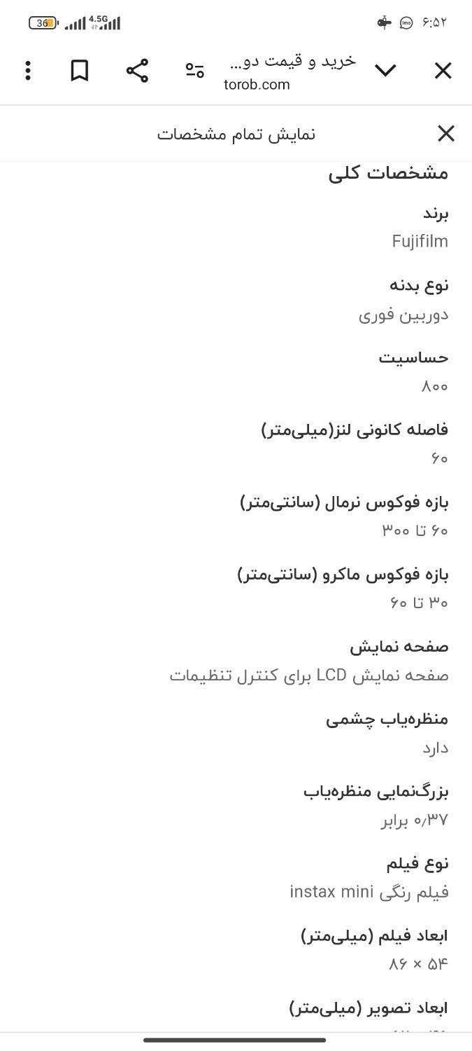 15000000|دوربین عکاسی و فیلم‌برداری|نسیم‌شهر, |دیوار