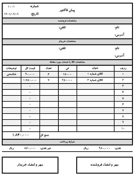 خدمات اکسل پذیرفته می‌شود.|خدمات رایانه‌ای و موبایل|اردبیل, |دیوار