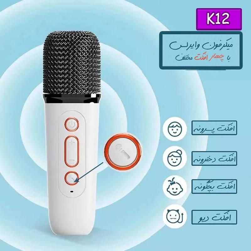 اسپیکر بلوتوثی مدل K12 به قیمت عمده|پخش‌کننده همراه|تهران, شهرک صدرا|دیوار