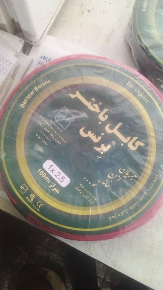 تهاتر صفر تا صد متریال ساختمانی  با آپارتمان|مشارکت در ساخت املاک|تهران, دریا|دیوار