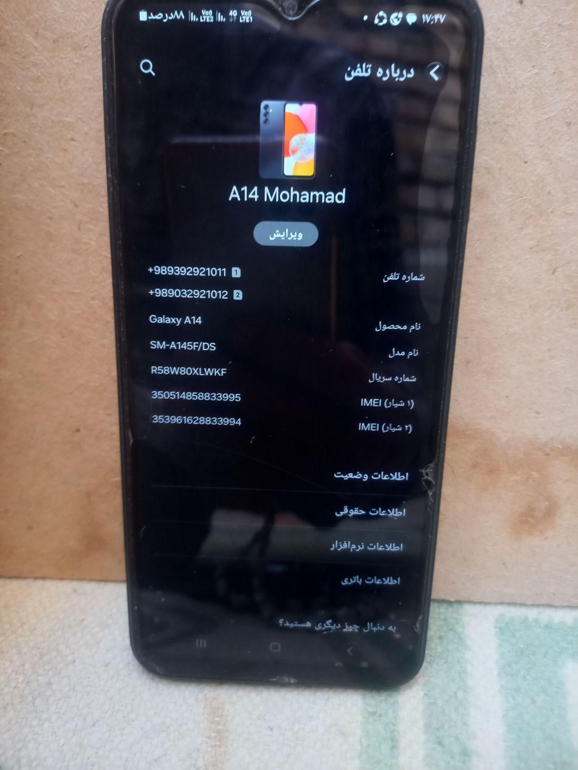 سامسونگ Galaxy A14 5G با حافظهٔ ۶۴ گیگابایت|موبایل|اصفهان, خانه اصفهان|دیوار