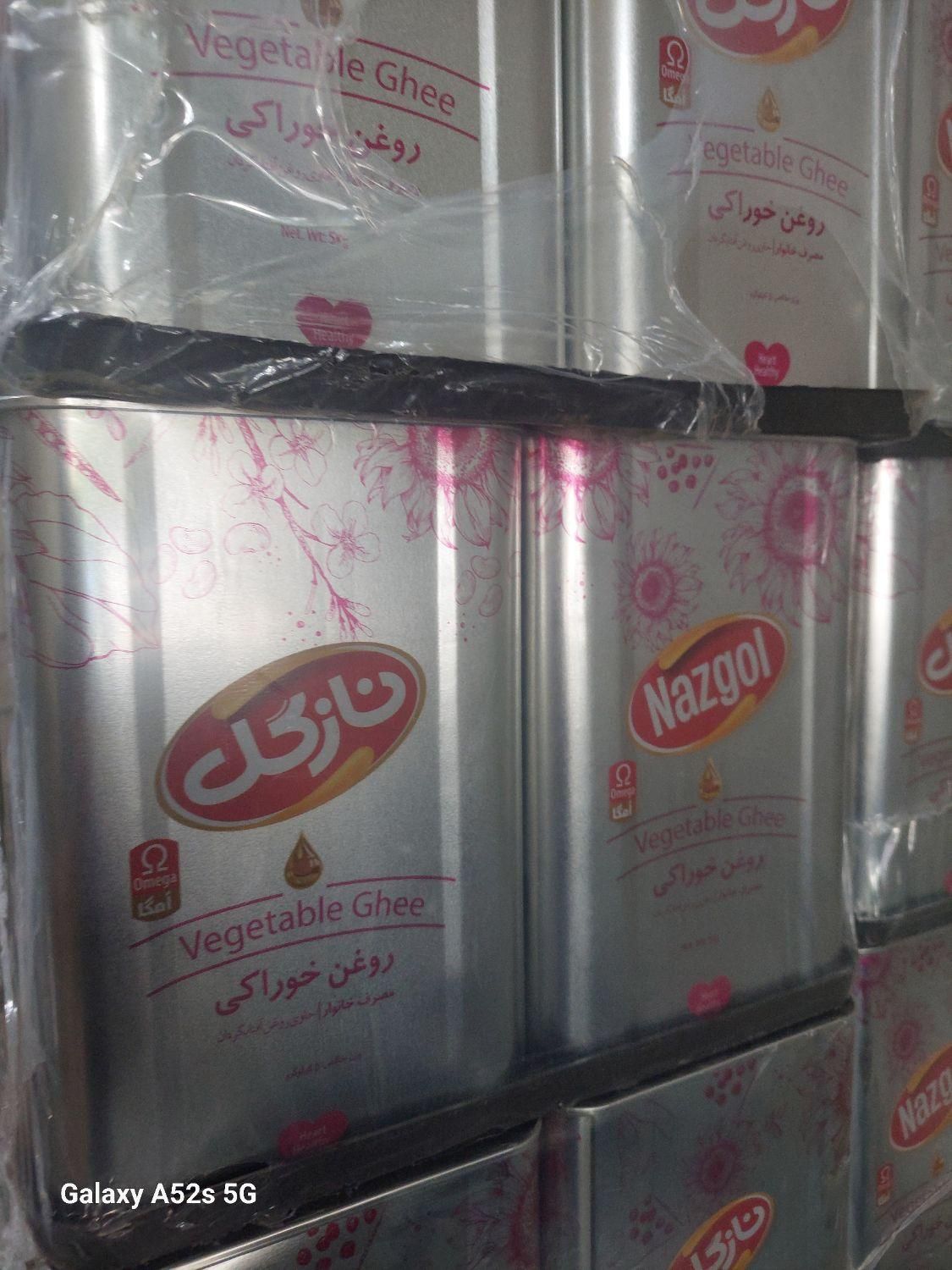 روغن نازگل ۵ کیلویی|خوردنی و آشامیدنی|تهران, طوس|دیوار