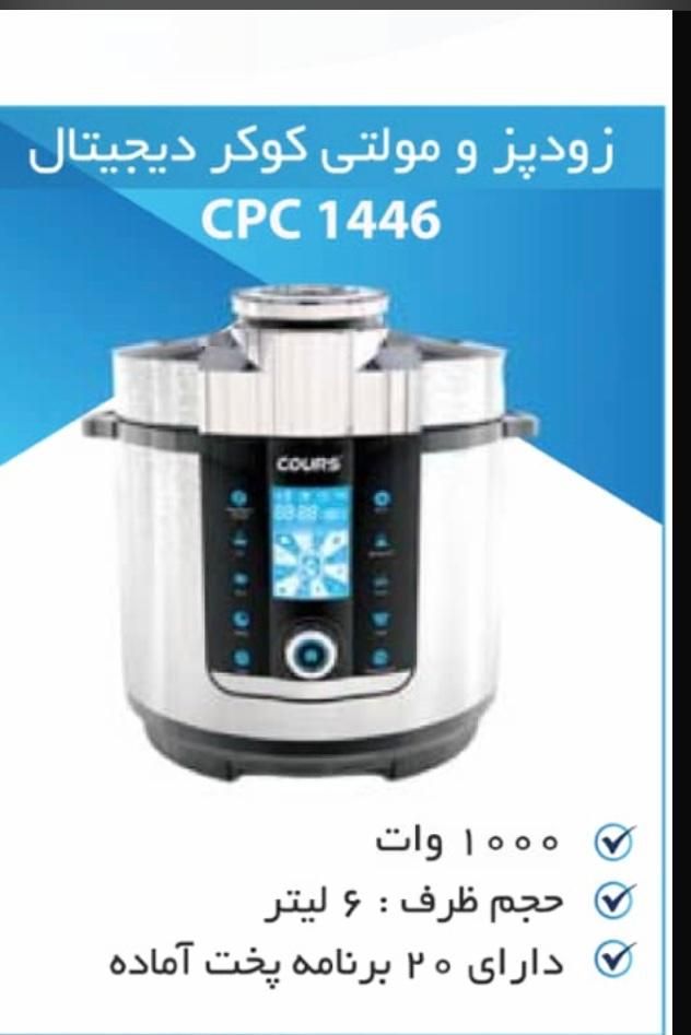 لوازم برقی|سایر لوازم برقی|تهران, آبشار|دیوار