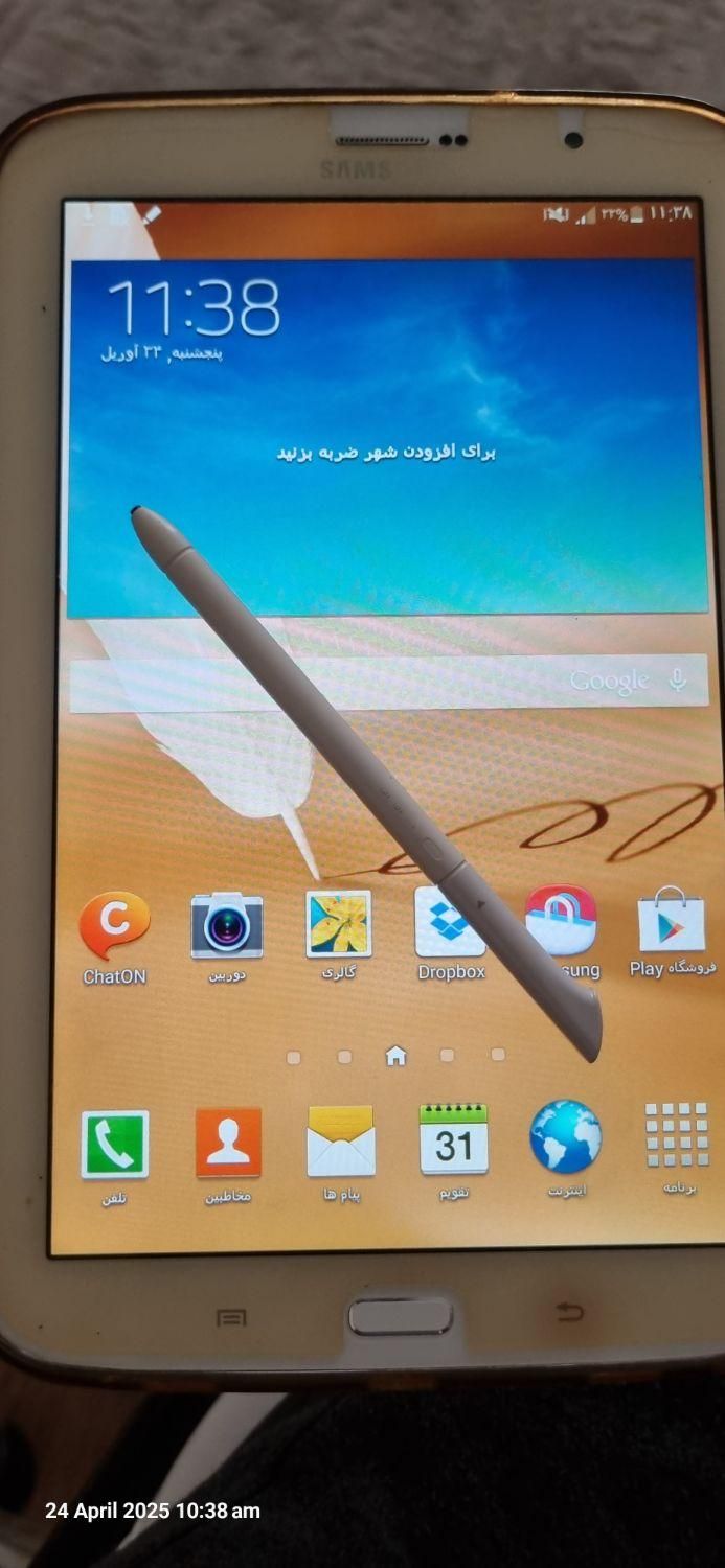 تبلت سامسونگ گلکسی نوت 8 --N5100|تبلت|تهران, آسمان|دیوار