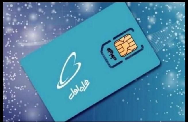 0912-690-2624|سیم‌کارت|ارومیه, |دیوار