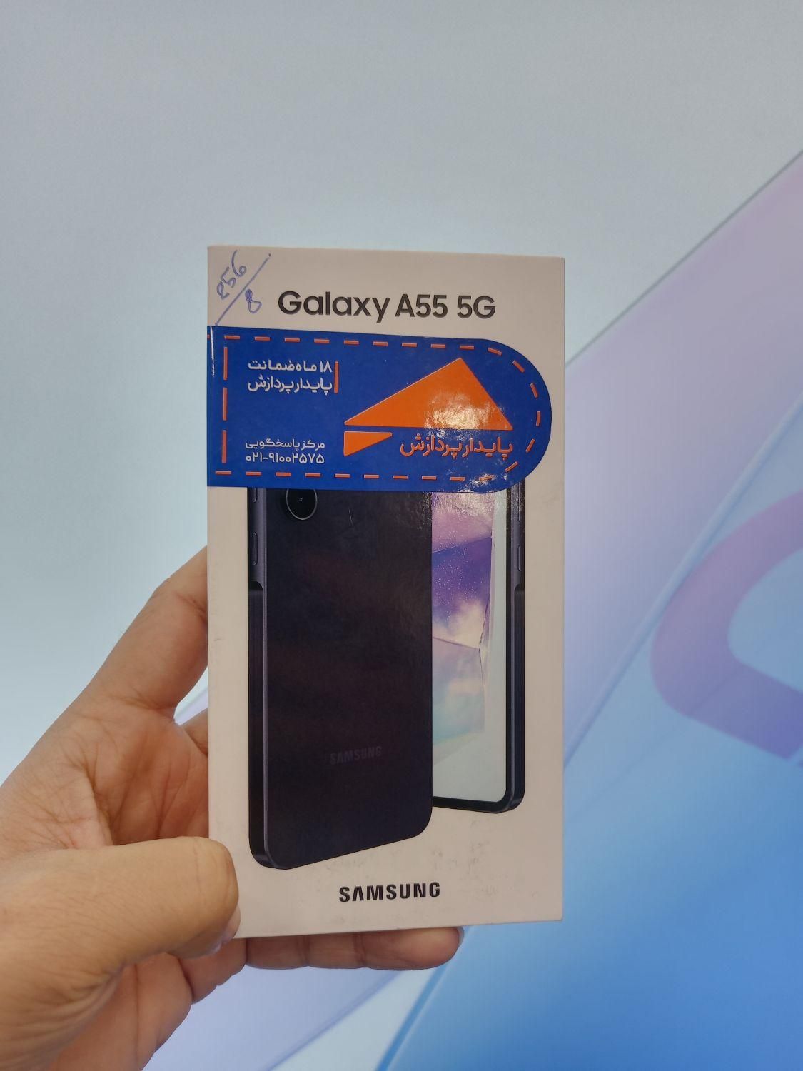 سامسونگ Galaxy A55 ۲۵۶ گیگابایت|موبایل|تهران, مدائن|دیوار