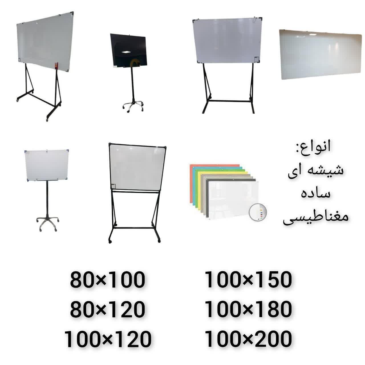 مدل Magnetic/ساده/شیشه ای/starتخته وایت برد|لوازم التحریر|تهران, یافت‌آباد|دیوار
