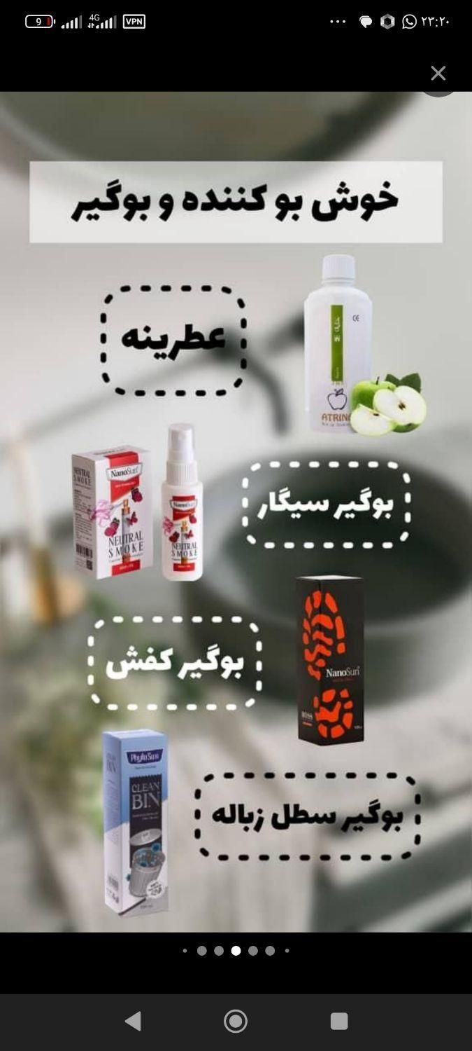 برای خانه تکونی همه چی دارین|مواد شوینده و دستمال کاغذی|تبریز, |دیوار