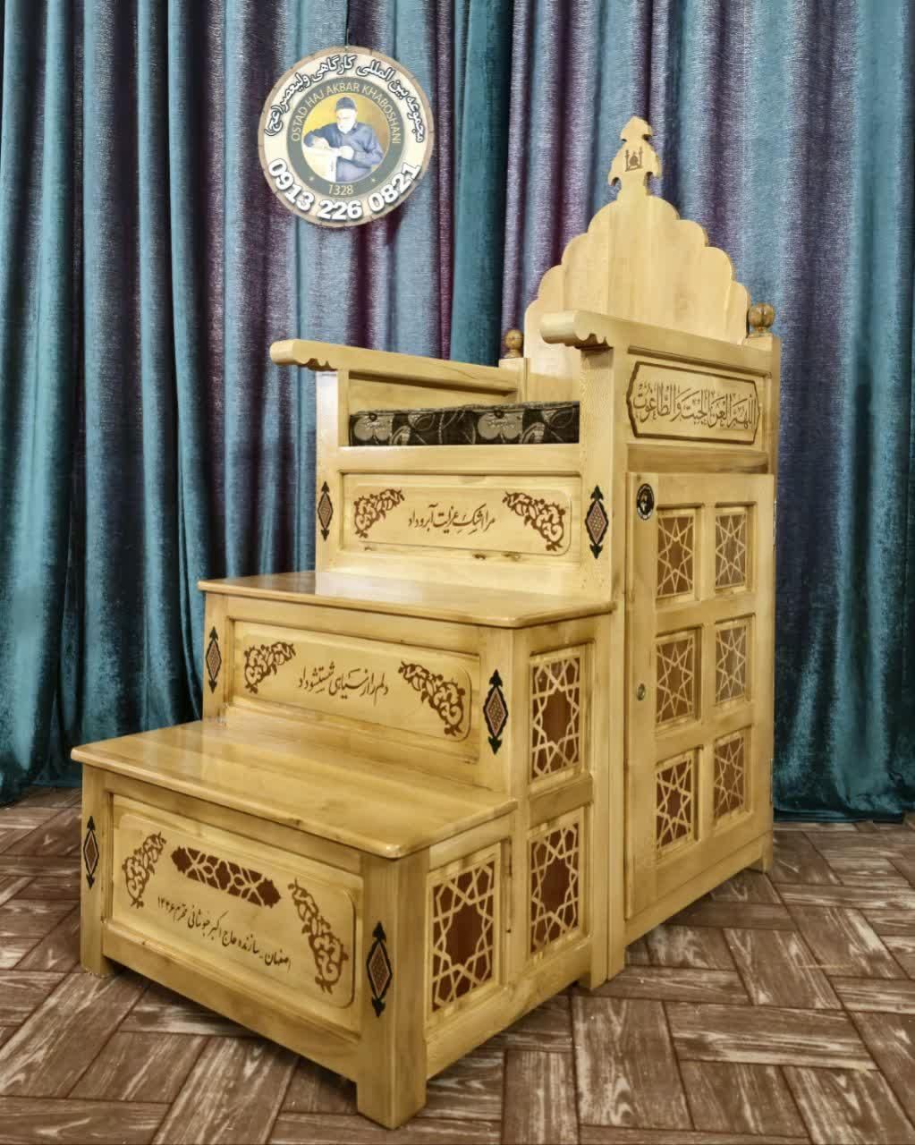 اصفهان منبر سازی حاج اکبر خبوشانی|صندلی و نیمکت|تهران, آبشار|دیوار