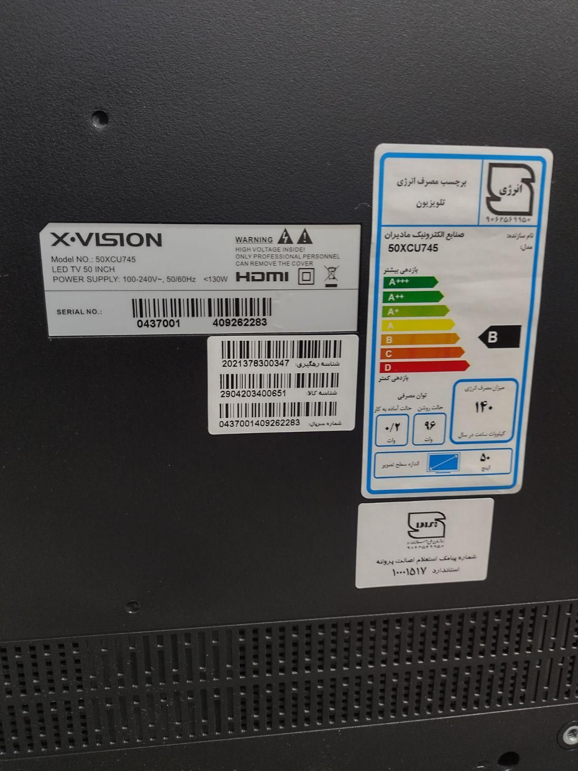 تلویزیون 50اینچ ایکس ویژن xvision.xcu745|تلویزیون و پروژکتور|تهران, لویزان|دیوار