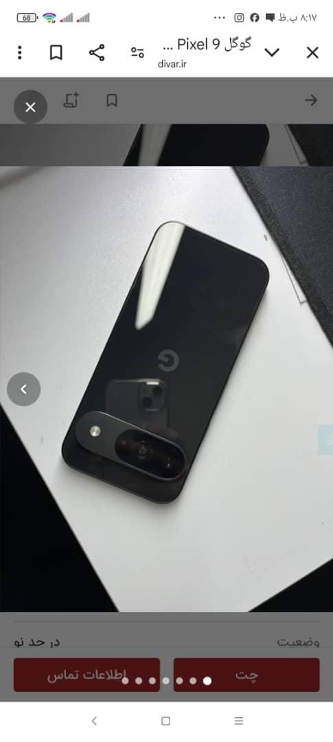 گوگل Pixel 9 با حافظهٔ ۱۲۸ گیگابایت|موبایل|تهران, شیان|دیوار