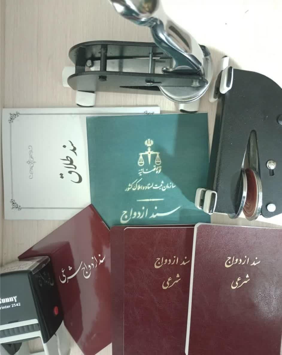 عقدصیغه(حل مشکلات ازدواج طلاق و شناسنامه)وکیل ویزا|خدمات پذیرایی، مراسم|رشت, گلسار|دیوار