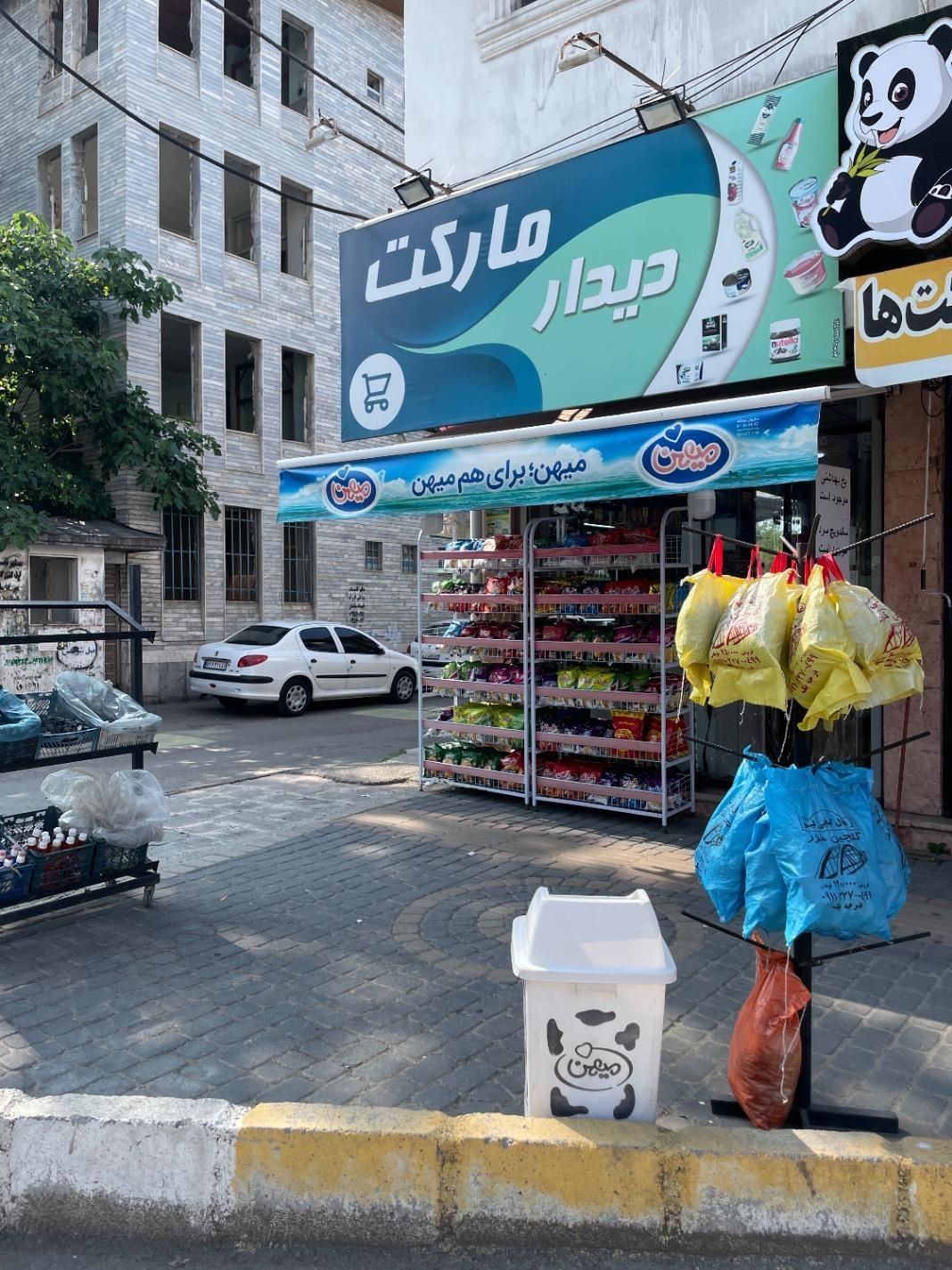 به یک فروشنده مجرب نیازمندیم|استخدام بازاریابی و فروش|چالوس, |دیوار