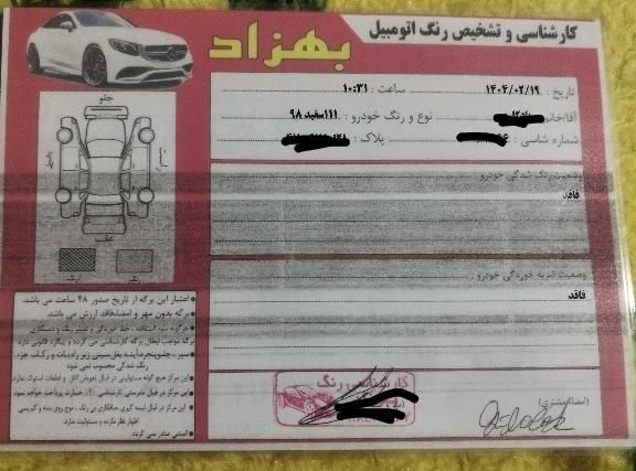 پراید 111|خودرو سواری و وانت|اراک, |دیوار