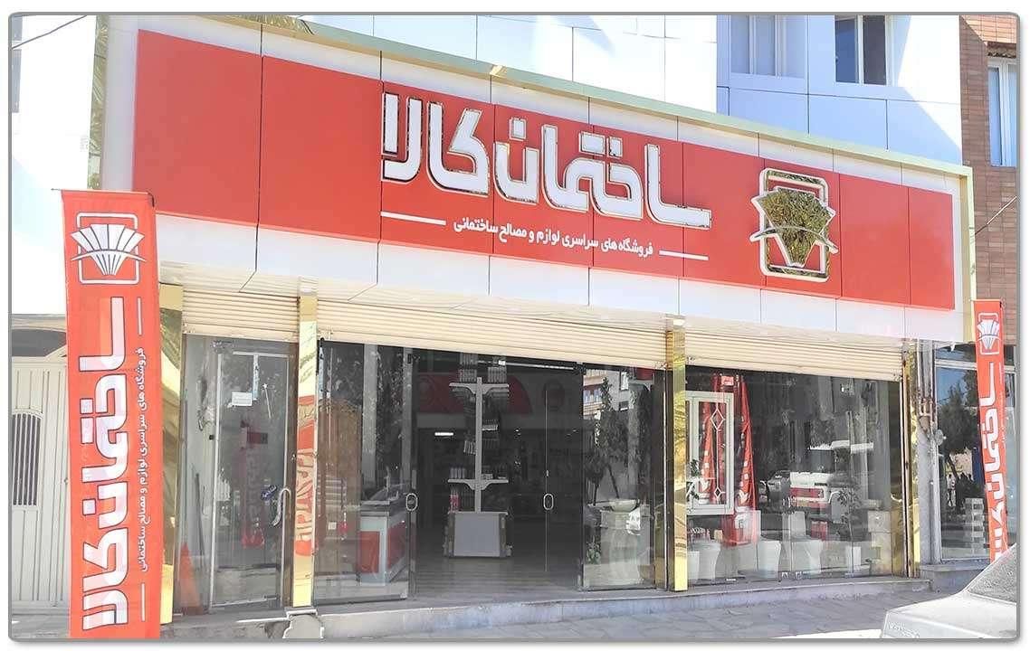 جذب سرمایه با ضمانت‌نامه بانکی و سود‌ سالیانه 50%|استخدام مالی، حسابداری، حقوقی|تهران, جردن|دیوار