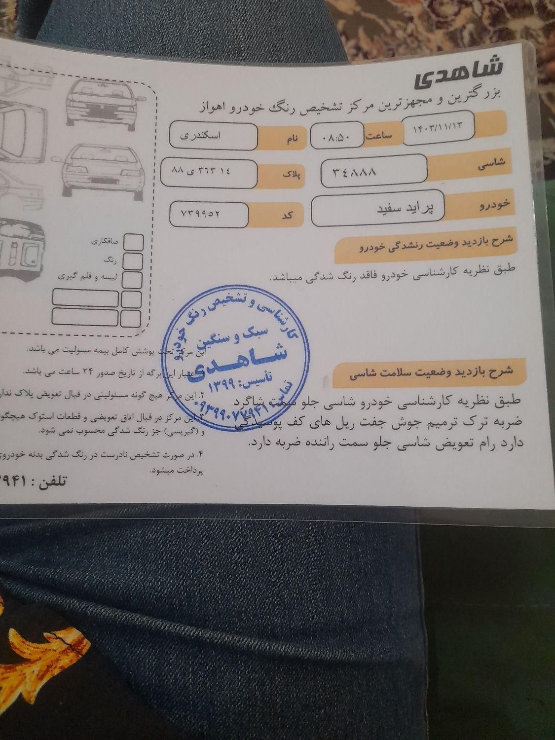 پراید 131 SE، مدل ۱۳۹۵|خودرو سواری و وانت|اهواز, زرگان|دیوار